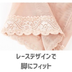 【美品】ガードル 補整下着 産後 骨盤矯正の画像