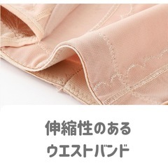 【美品】ガードル 補整下着 産後 骨盤矯正の画像