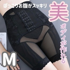 【美品】ガードル 補整下着 産後 骨盤矯正