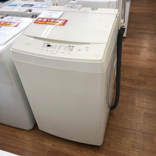 安心の1年保証付き‼︎【IRIS OHYAMA 】全自動洗濯機売ります‼︎