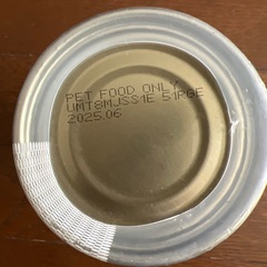 猫ちゃん用　猫缶3缶&猫草の種の画像