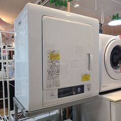 HITACHI 4.0kg 衣類乾燥機 スタンド付き DE-N40WX 