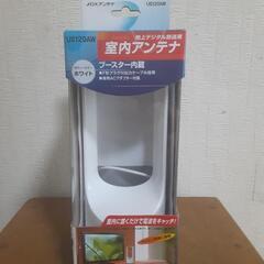 室内アンテナ
