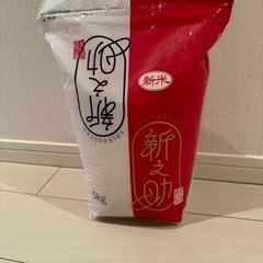 生活雑貨 ノベルティグッズ