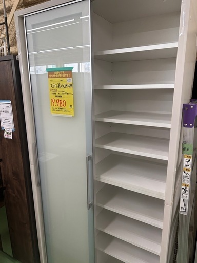 【ドリーム川西店御来店限定】スライド扉収納棚／クリーニング済み 【2001245255600601】