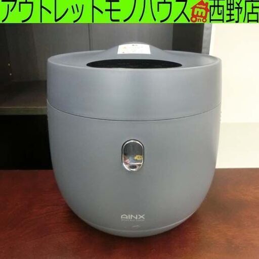 未使用展示品！アイネクス 4合炊き① 炊飯器 AX-RC3 スマートライスクッカー 低糖質炊飯2合まで可 ブラック AINX Smart Rice Cooker 4合 黒 札幌 西野店