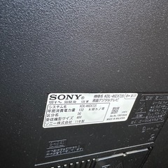 BRAVIA 46V　の画像
