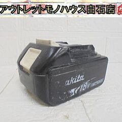 マキタ 純正 バッテリ USA 18V 3.0Ah BL1830...