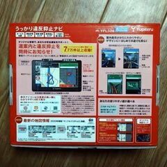 【お話し中】ユピテルYPL526 未使用ポータブルカーナビゲーション ①の画像