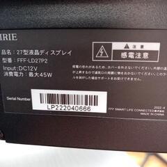 ★ジモティ割あり★ IRIE　液晶ディスプレイ　22年製　27インチ　クリーニング済　YJ3708の画像