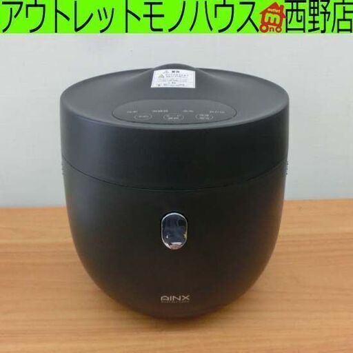 未使用展示品！アイネクス 4合炊き② 炊飯器 AX-RC3 スマートライスクッカー 低糖質炊飯2合まで可 AINX Smart Rice Cooker 4合 黒 札幌 西野店
