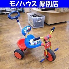 三輪車 ミッキー 乗用玩具 キッズ 子供 おもちゃ 乗り物 ミッ...