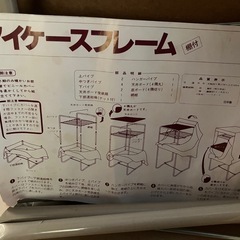 パイプフレーム棚