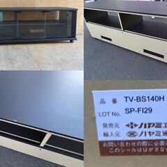 ハヤミ工産/【TIMEZ】 52V～60V型対応テレビ台 TV-BS140H ハイタイプ☆店頭引取り歓迎【自社配送は札幌市内限定】の画像