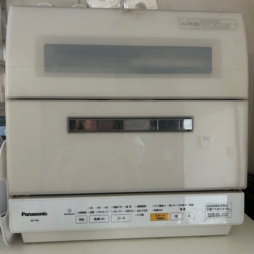 Panasonic食洗機