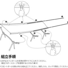 キャンプ　アウトドア　コット　ベッド　 の画像