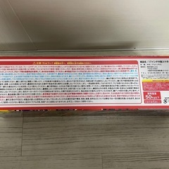 【お値下げしました】17インチ木製スケボー　ミゼットEXの画像