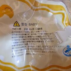 　スイマーバ　ボディ　ベビー用　育児用品の画像