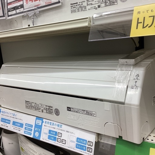 取りに来られる方限定！！Panasonic 2022年製　壁掛けエアコン