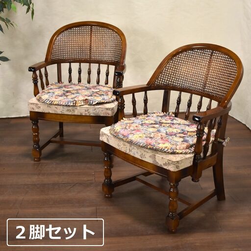 ヤ取4/26終了】≪zyt1598ジ≫ [2脚セット] オールドカリモク アーム