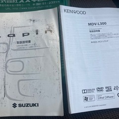 ☆アルトラバン☆平成21年式☆ナビ＆バックモニター☆ETCスマートキー2個付き。の画像