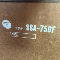 コロンビアステレオの画像