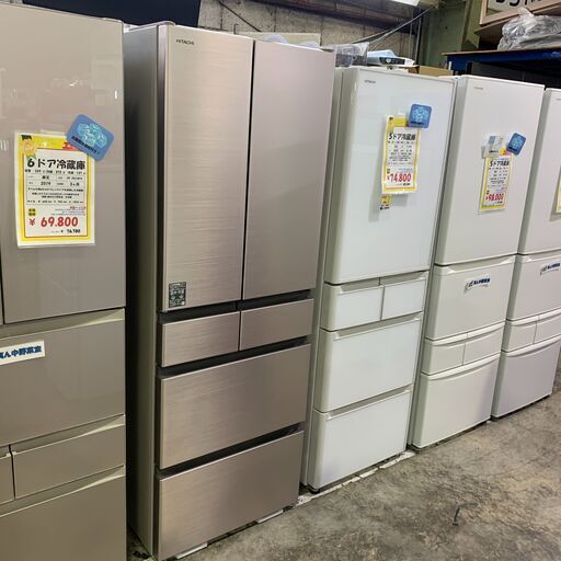 6ドア冷蔵庫 日立 2024年 540L R-HWC54T アウトレット商品