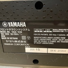ヤマハ　テレビスピーカー(サウンドバー)の画像