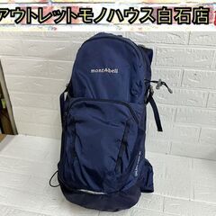 モンベル ガレナパック30 mont-bell GALENA P...