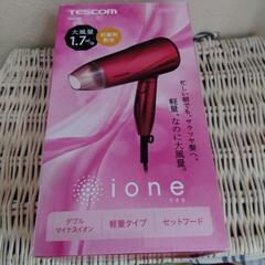 家電 美容家電 ヘアケア