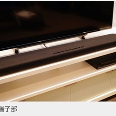 ヤマハ　テレビスピーカー(サウンドバー)
