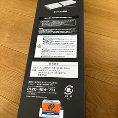 サンシェードの画像