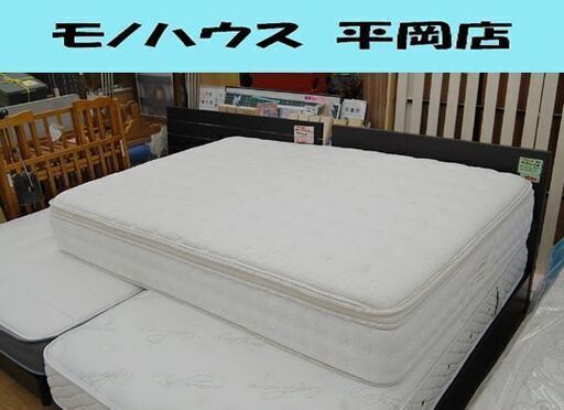 ニトリ ダブルサイズ マットレスのみ Nスリーププレミアム2 柔らかめ NITORI  札幌市 清田区 平岡