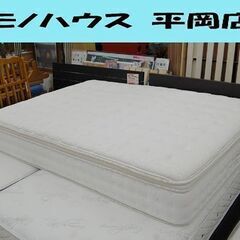 ニトリ ダブルサイズ マットレスのみ Nスリーププレミアム2 柔らかめ NITORI  札幌市 清田区 平岡の画像