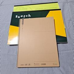 スケッチブック・と白地ノート　一冊100円