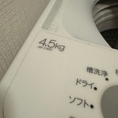 JW-C45D 4.5kg 洗濯機