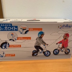 バランスバイク キックバイク ペダルなし自転車の画像
