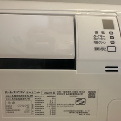 ★美品★2022年製 ダイキン エアコン 6畳用の画像