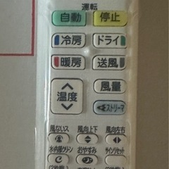 ★美品★2022年製 ダイキン エアコン 6畳用の画像