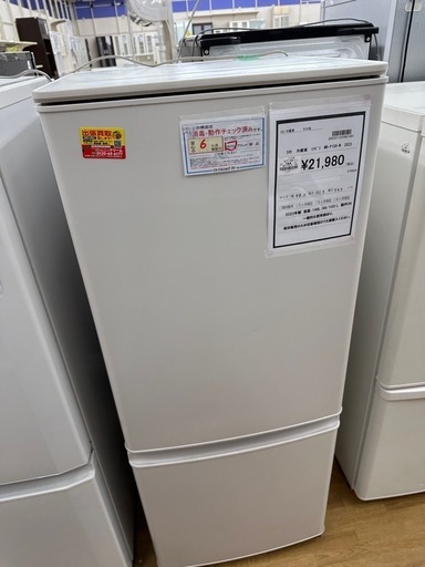 【ドリーム川西店御来店限定】三菱　冷蔵庫　MR-P15H-W／クリーニング済み 【2002211255601681】