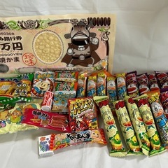 駄菓子　1セット　