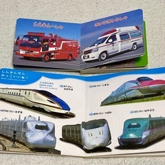 のりものえほんの画像