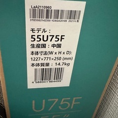 4kテレビ故障　の画像