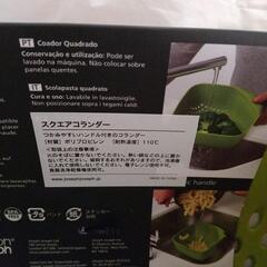 新品 ジョセフジョセフ スクエアコランダーの画像