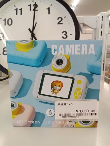 ★ジモティ割あり★  壁掛け時計 ブラック H×D×W クリーニング済み TC1214