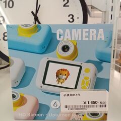 ★ジモティ割あり★  壁掛け時計 ブラック H×D×W クリーニ...