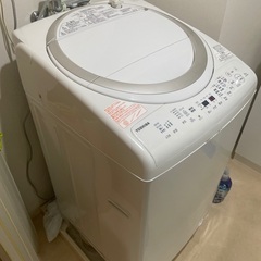洗濯乾燥機ゆずります。