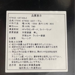 ダイニングセットの画像