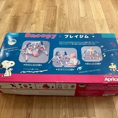 スヌーピー　プレイジム　ベビー