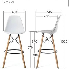 サンワダイレクト★カウンターチェアの画像